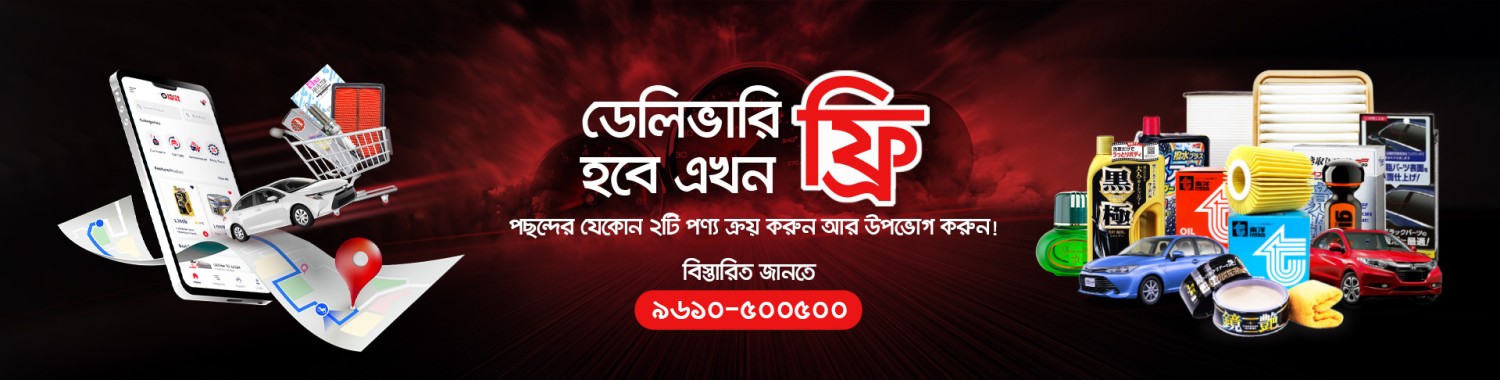 Motor Sheba promo