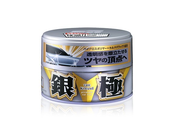 Extreme  Gloss Silver  Hard  Wax