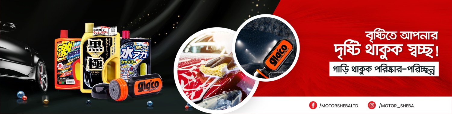 Motor Sheba promo