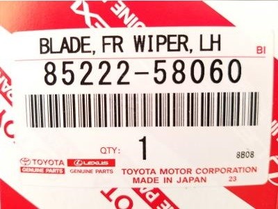 Front Wiper Blade RH (85212-58060)